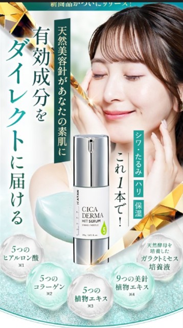 KATAN Cica �_�[�}�q�b�g�Z�����T�ɂ���