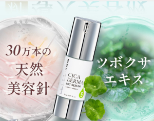 KATAN Cica �_�[�}�q�b�g�Z�����T�ɂ���