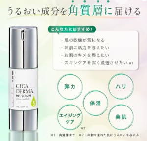 KATAN Cica �_�[�}�q�b�g�Z�����T�ɂ���